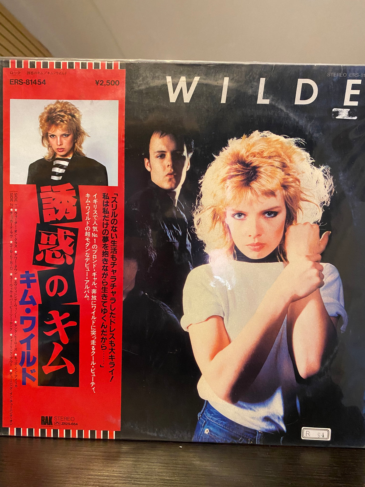 Kim Wilde