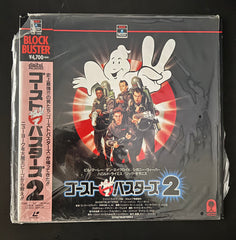 Ghostbusters 2